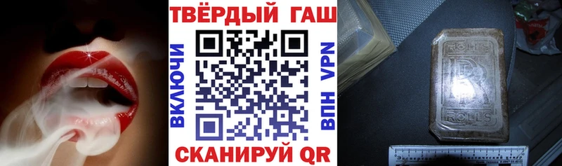 кракен   Пенза  ГАШИШ 40% ТГК 