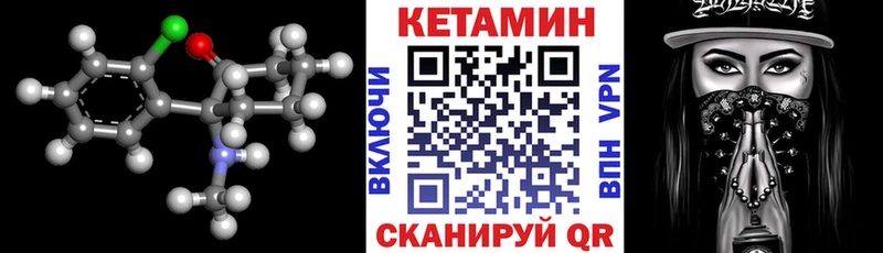 Кетамин VHQ  Пенза 