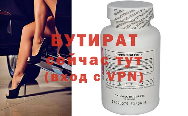 стафф Вязьма