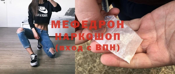 винт Вяземский