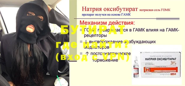 стафф Вязьма