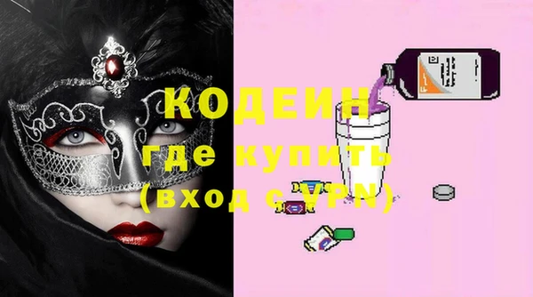 стафф Вязьма