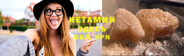 стафф Вязьма
