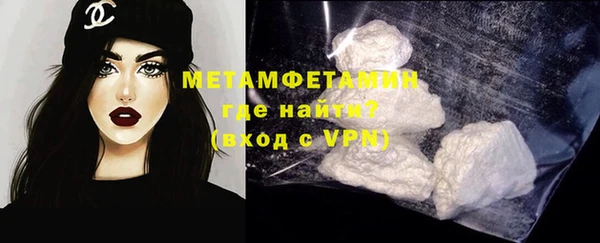 марихуана Горняк