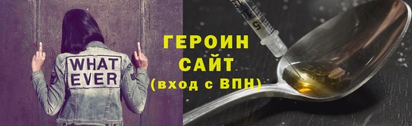 стафф Вязьма