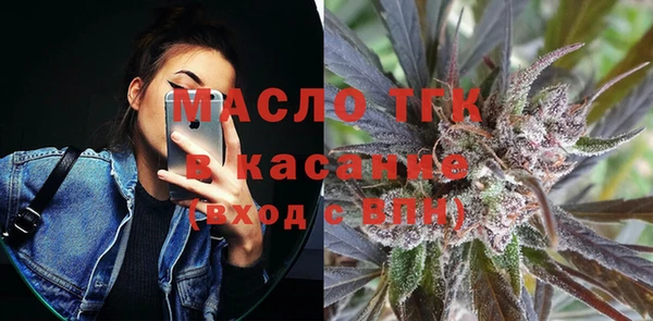 бутират Горно-Алтайск