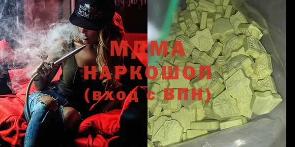 стафф Вязьма