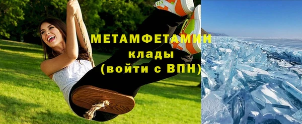 стафф Вязьма