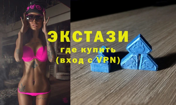 винт Вяземский