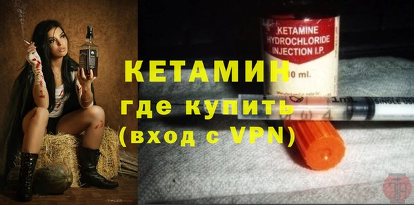 винт Вяземский