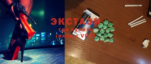 стафф Вязьма