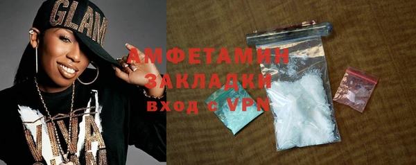 стафф Вязьма