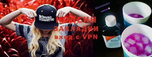 стафф Вязьма