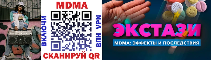OMG как войти  Пенза  МДМА crystal 