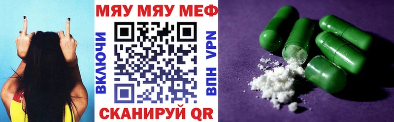 наркота  Пенза  Мефедрон VHQ 