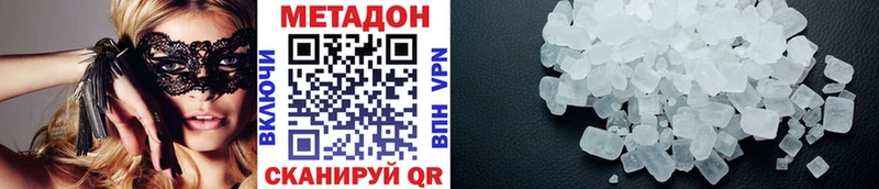 где купить наркотик  Пенза  МЕТАДОН кристалл 