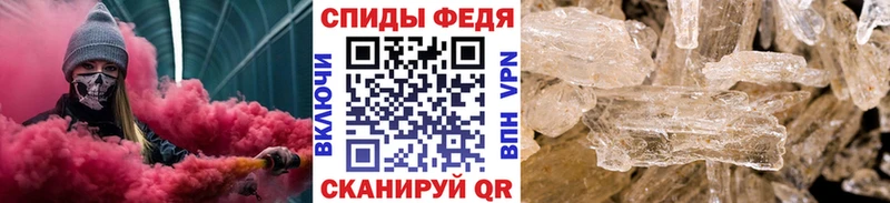 Первитин витя  Пенза 