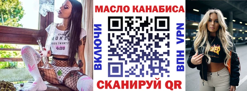 Дистиллят ТГК вейп  где купить наркоту  Пенза 