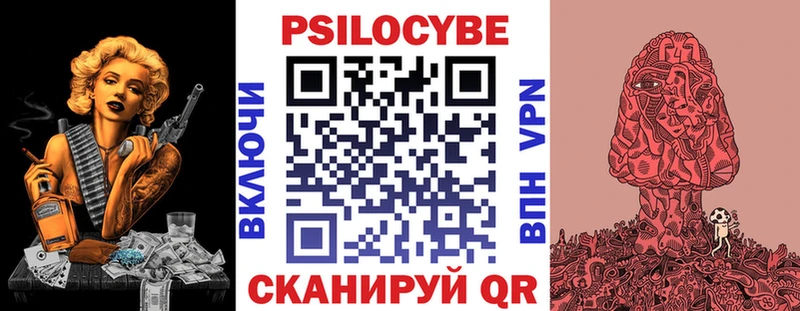 Галлюциногенные грибы мухоморы  Пенза 